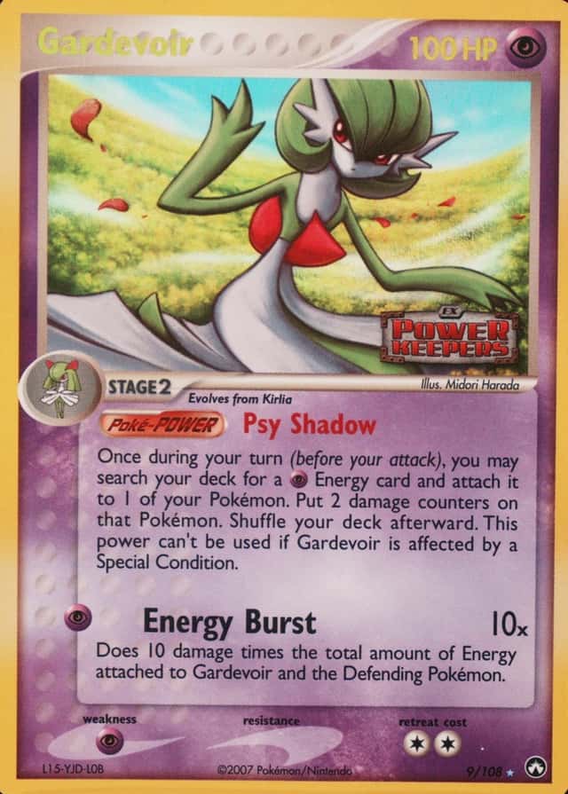 Reverse Holo