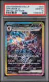 Ceruledge Ex