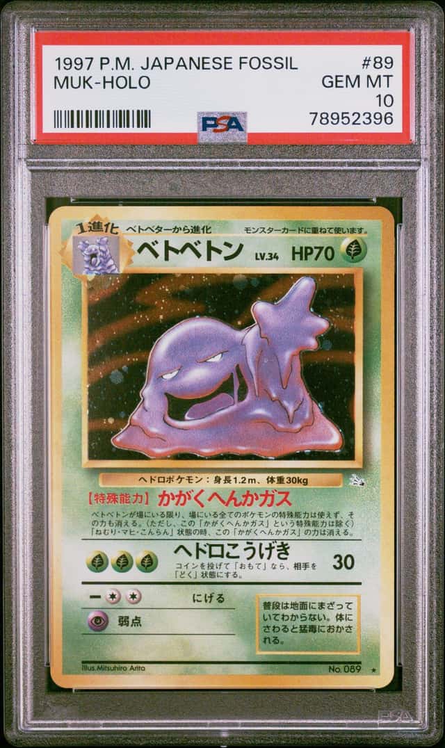 Muk