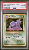 Muk