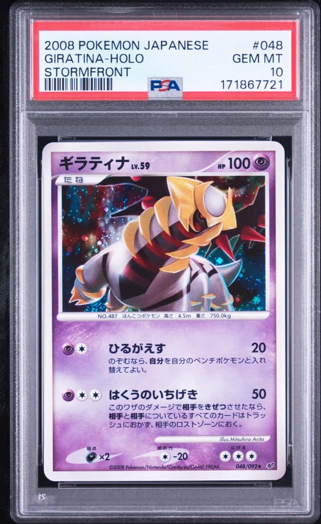 Giratina