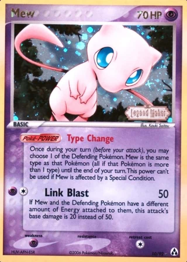 Reverse Holo