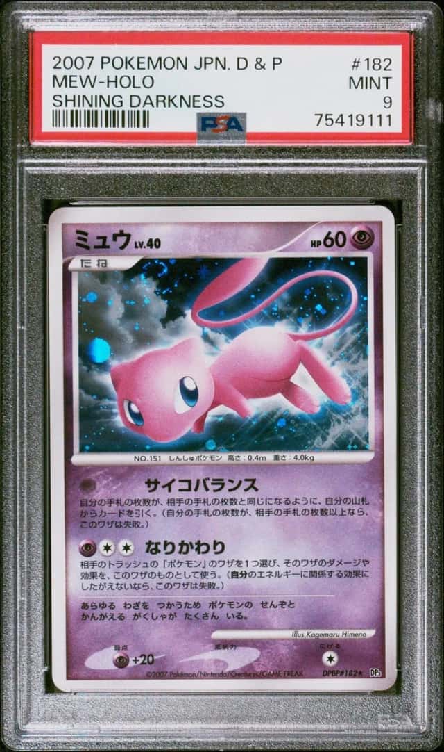 Mew