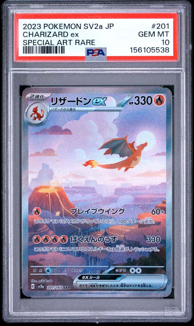 CHARIZARD ex