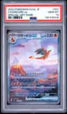 Charizard Ex