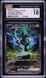 Zekrom Ex