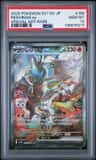 Reshiram Ex