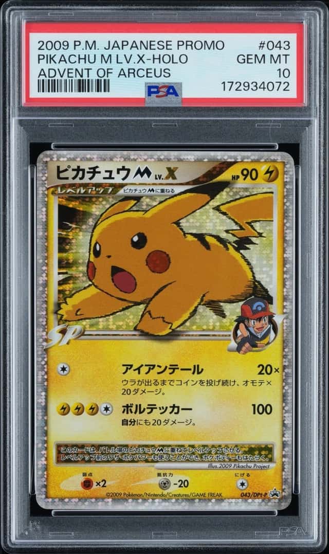 Pikachu M Lv X