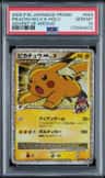 Pikachu M Lv X