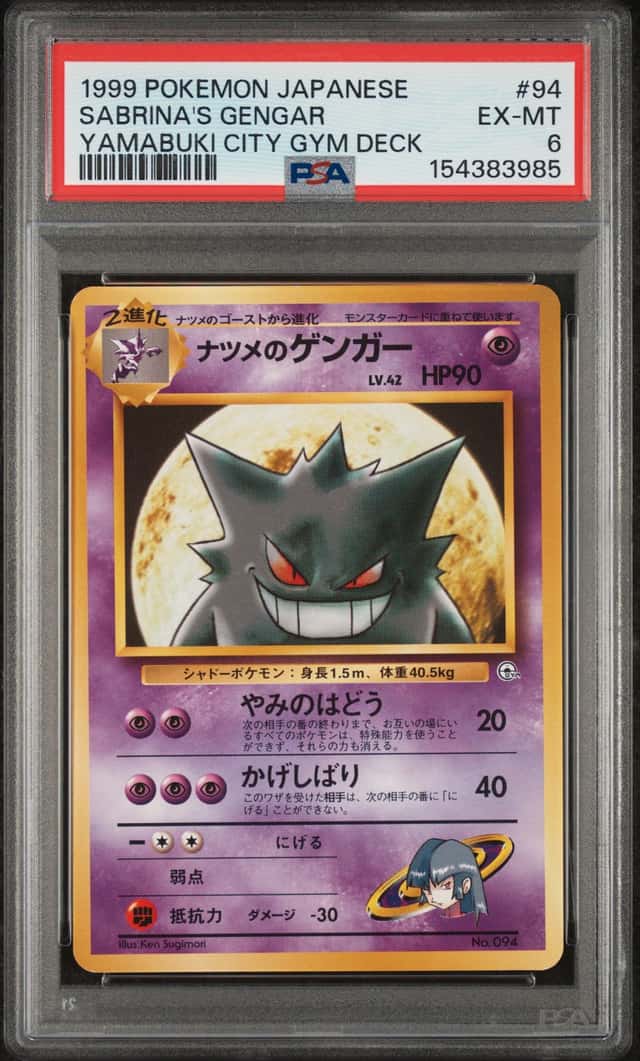 Sabrina's Gengar