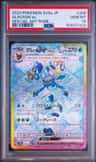 Glaceon Ex