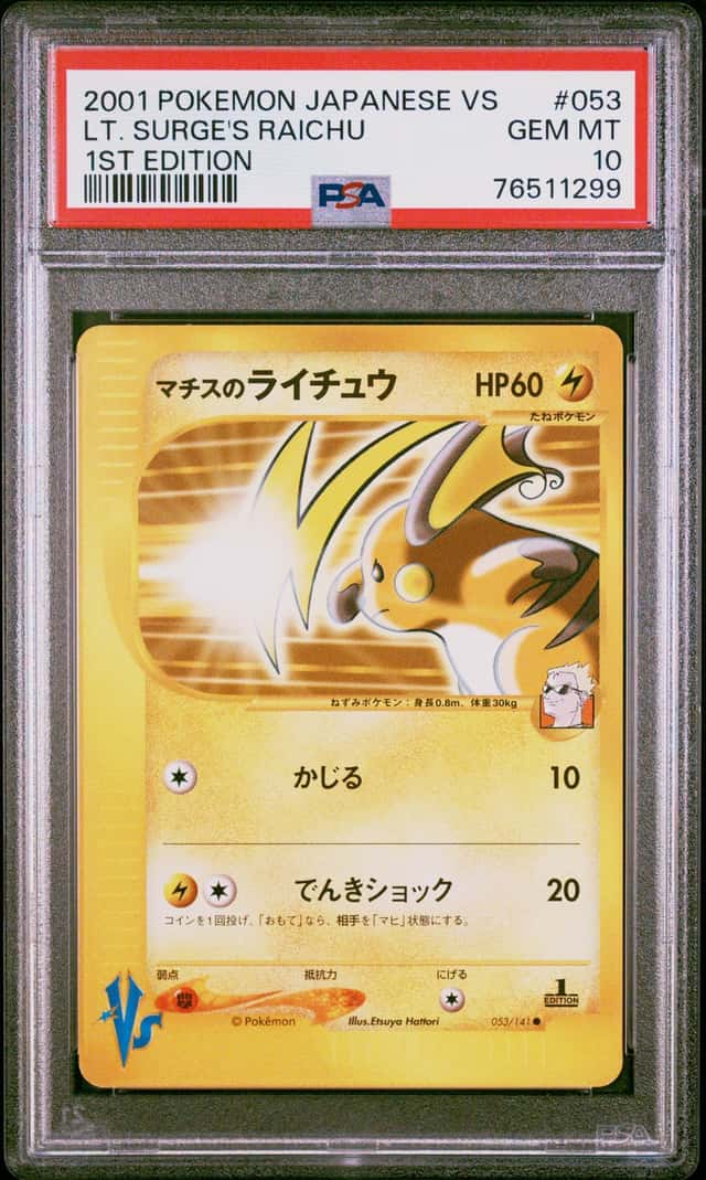 Lt. Surge's Raichu