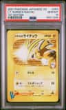 Lt. Surge'S Raichu