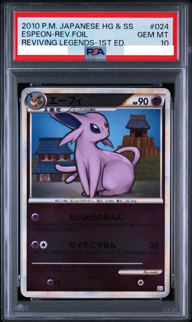 Espeon