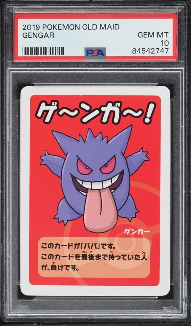 Gengar