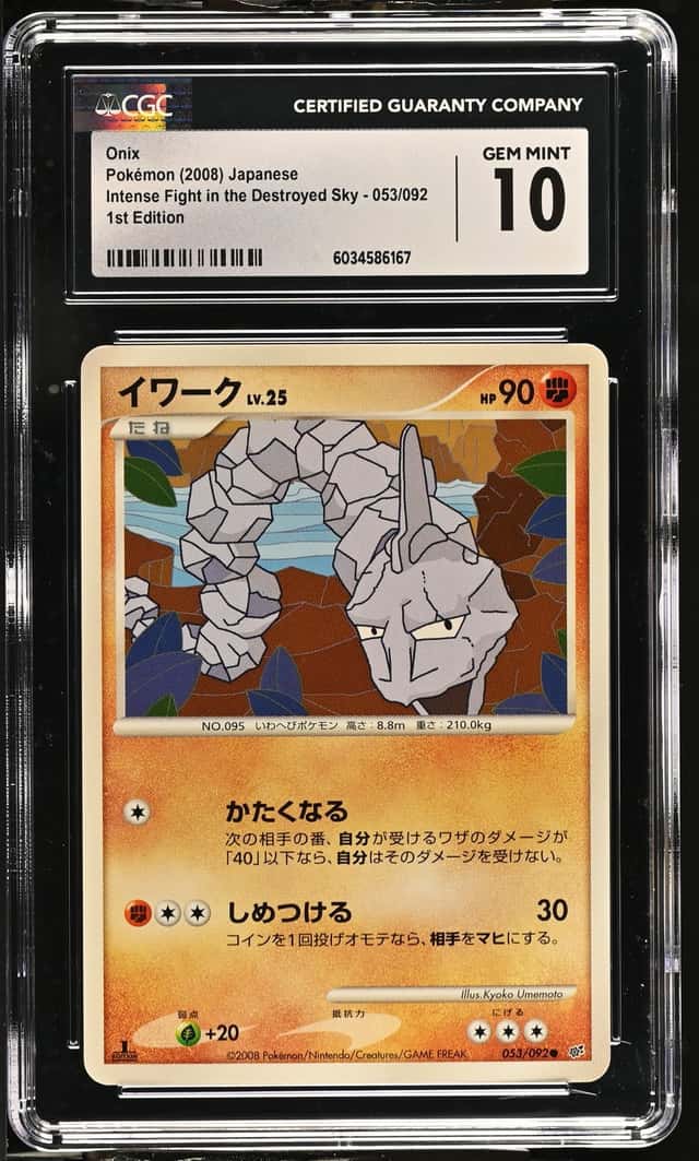 Onix