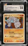 Onix