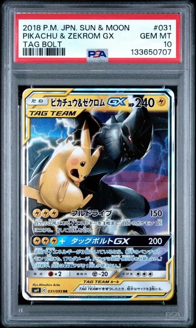 Pikachu & Zekrom GX