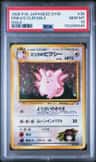 Erika'S Clefable
