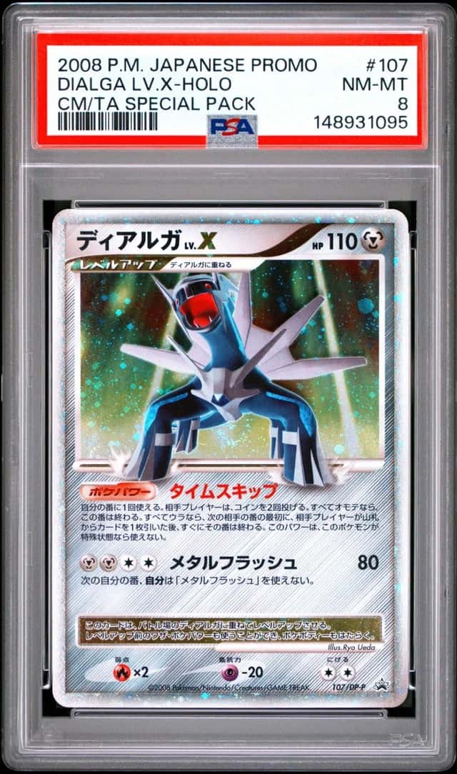 DIALGA LV.X