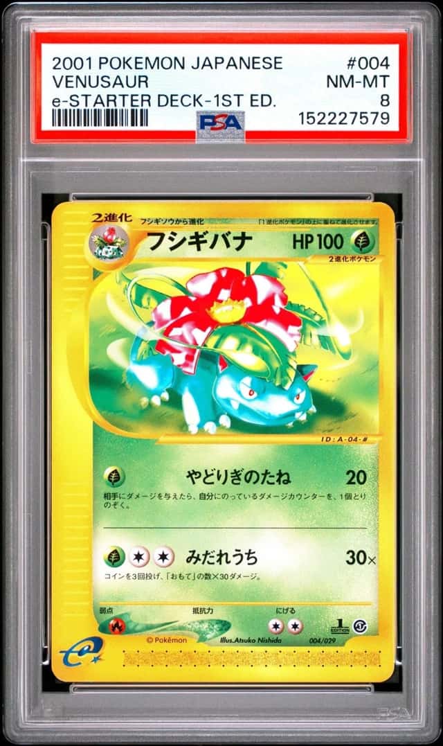 Venusaur