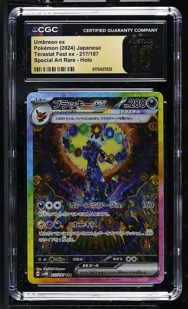 UMBREON ex
