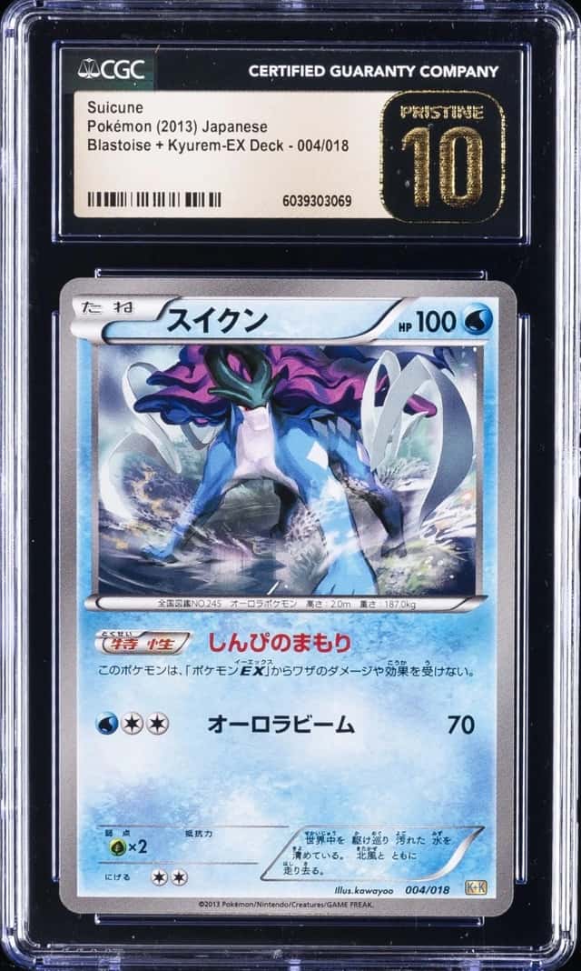 Suicune