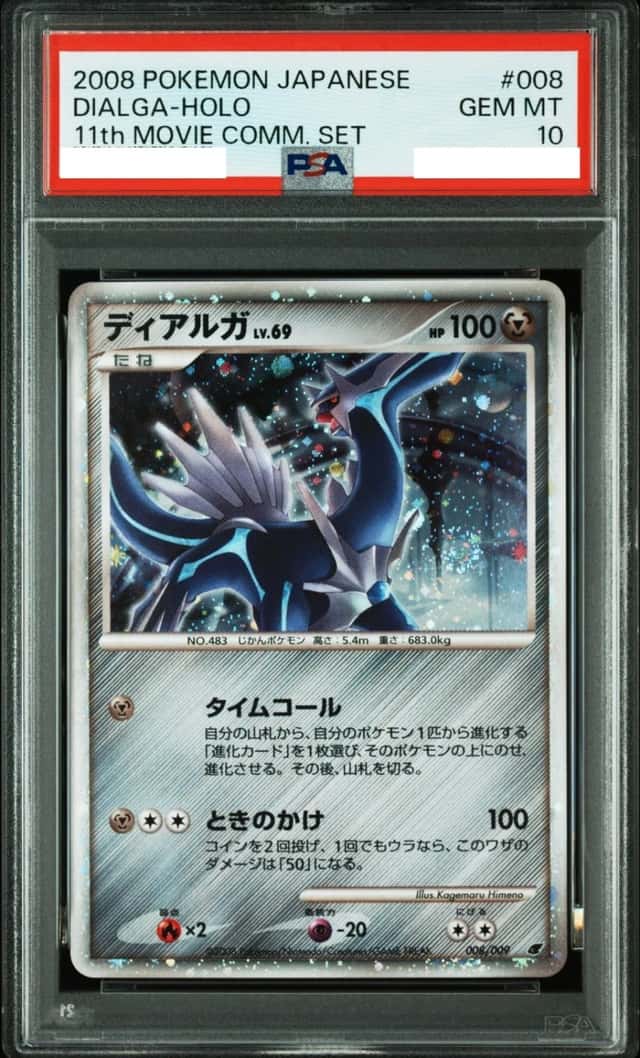 Dialga