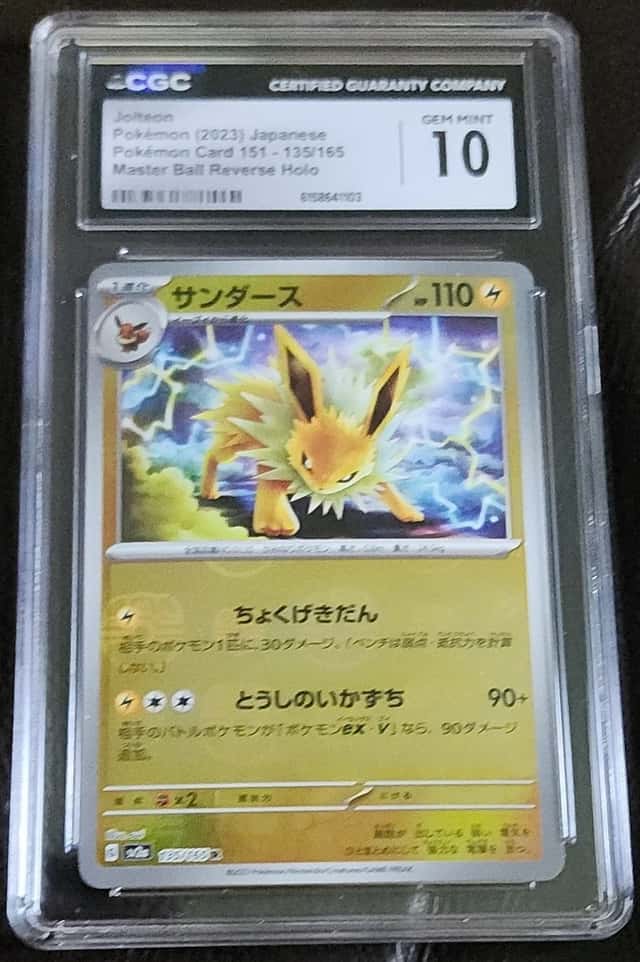 Jolteon