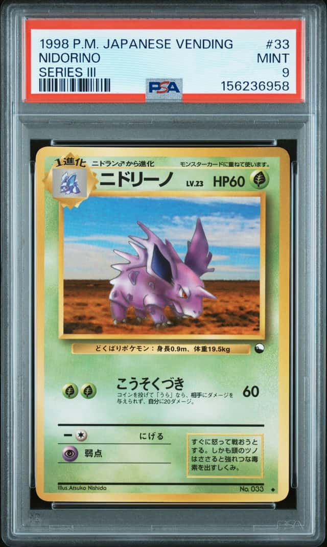 Nidorino