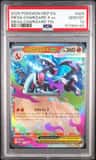 Mega Charizard X Ex