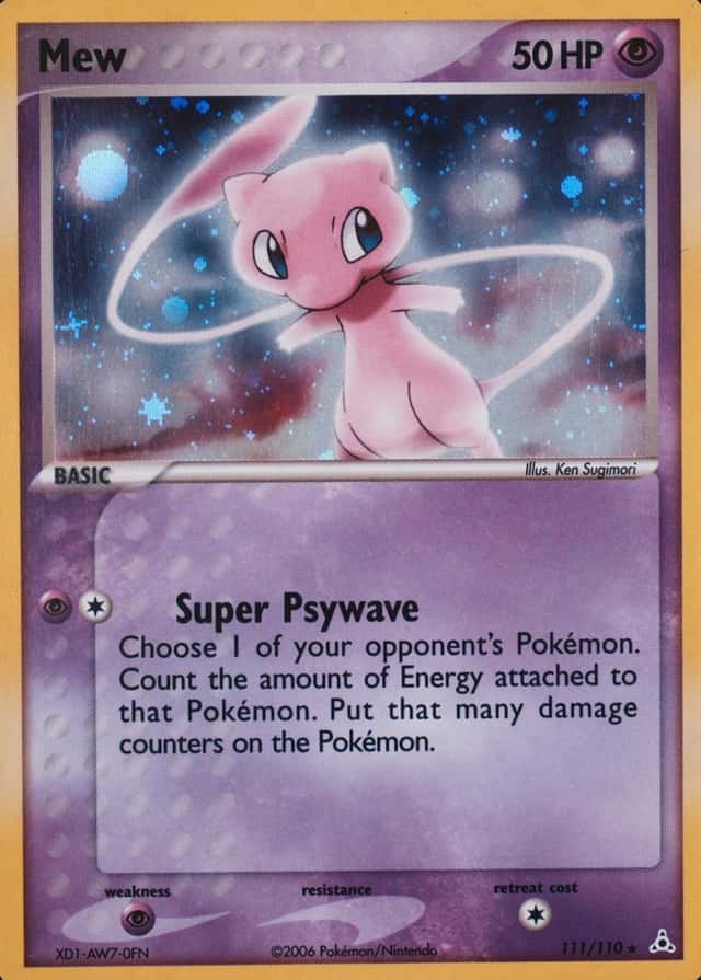 Holo