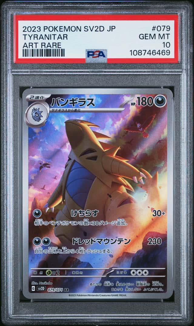 Tyranitar