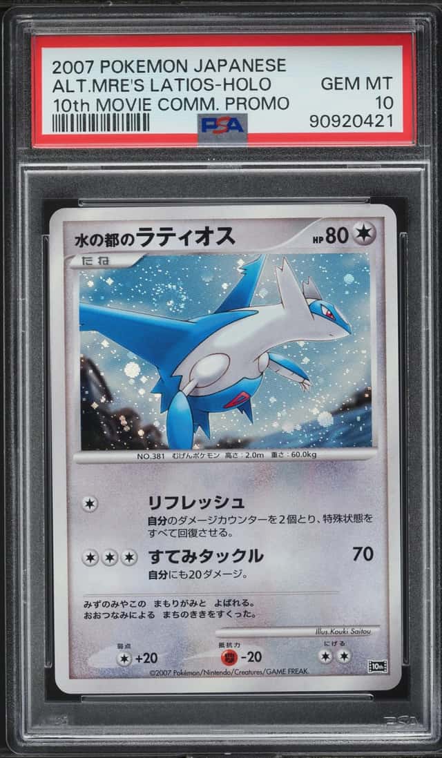 Alto Mare's Latios