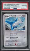 Alto Mare'S Latios