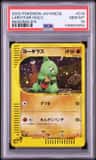 Larvitar