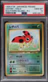 Ledyba