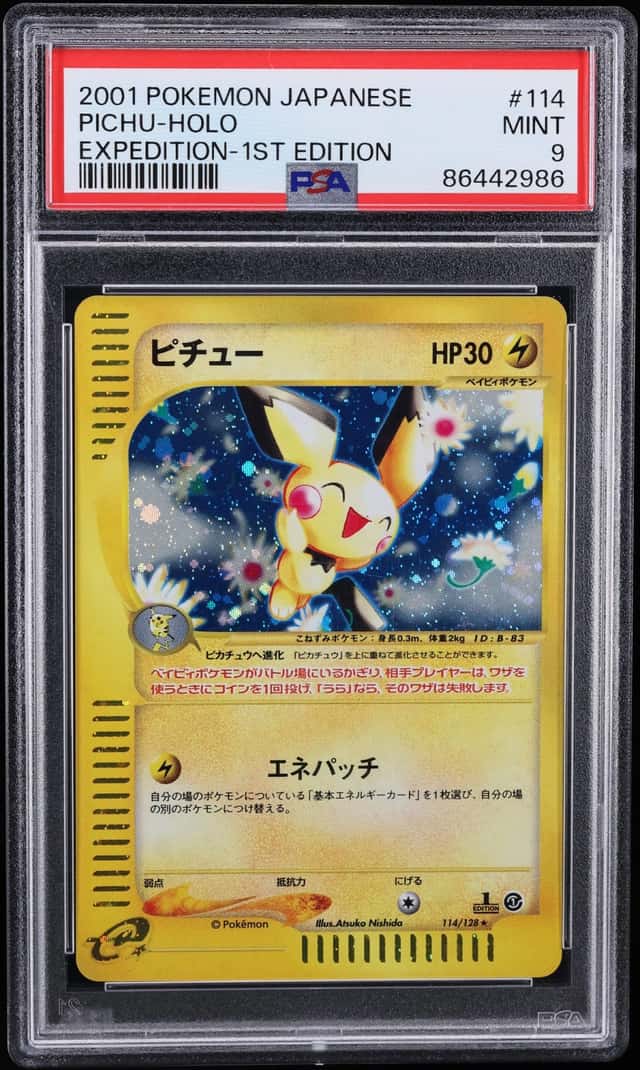 Pichu