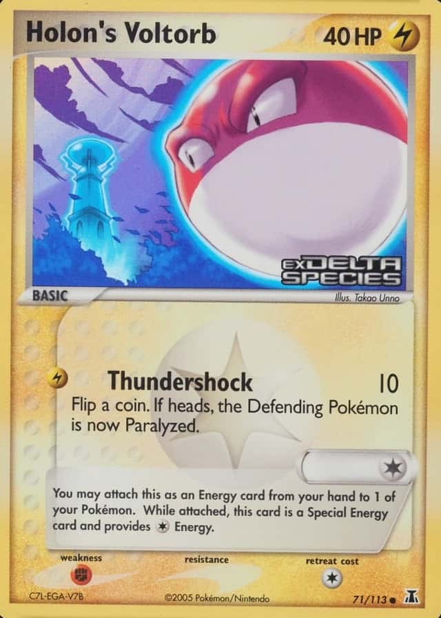 Reverse Holo