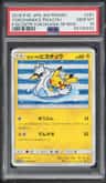 Yokohama'S Pikachu