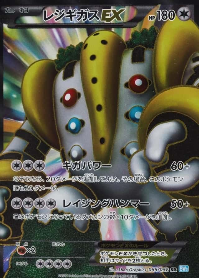 Holo · 1st Edition