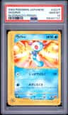 Wooper