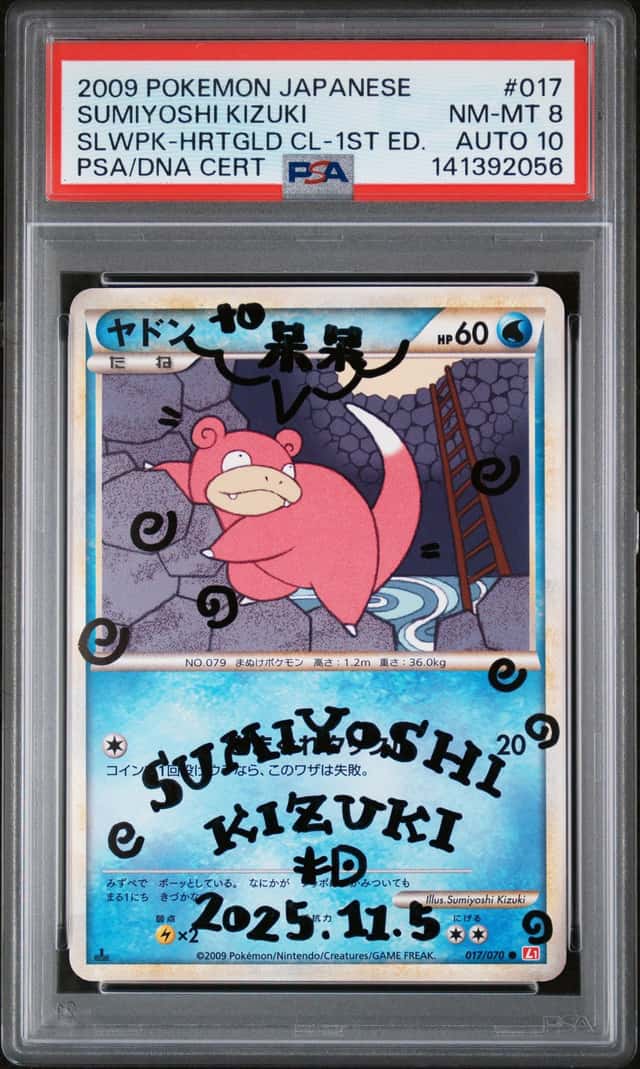 Slowpoke