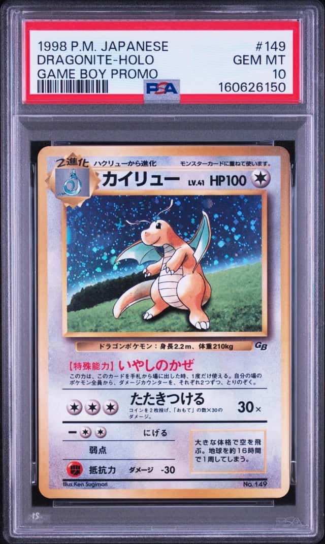 1998 POKEMON JAPANESE PROMO GAME BOY #149 DRAGONITE-HOLO PSA 10