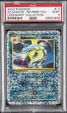 Gyarados