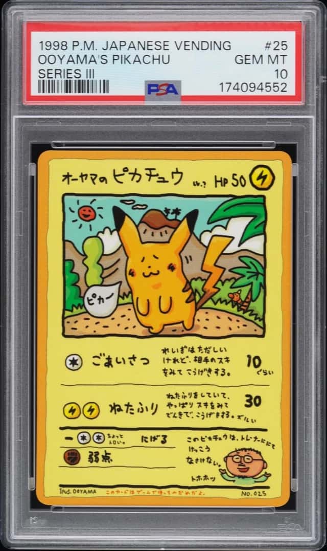 1998 POKEMON JAPANESE VENDING SERIES III #25 OOYAMA'S PIKACHU PSA 10