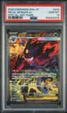 Mega Gengar Ex