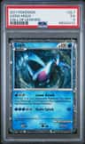 Lugia