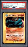 Machamp