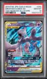 Mewtwo & Mew Gx